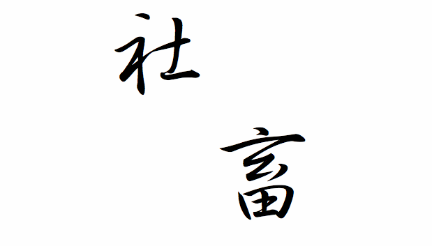 スクリーンショット 2015-07-12 8.50.04.png