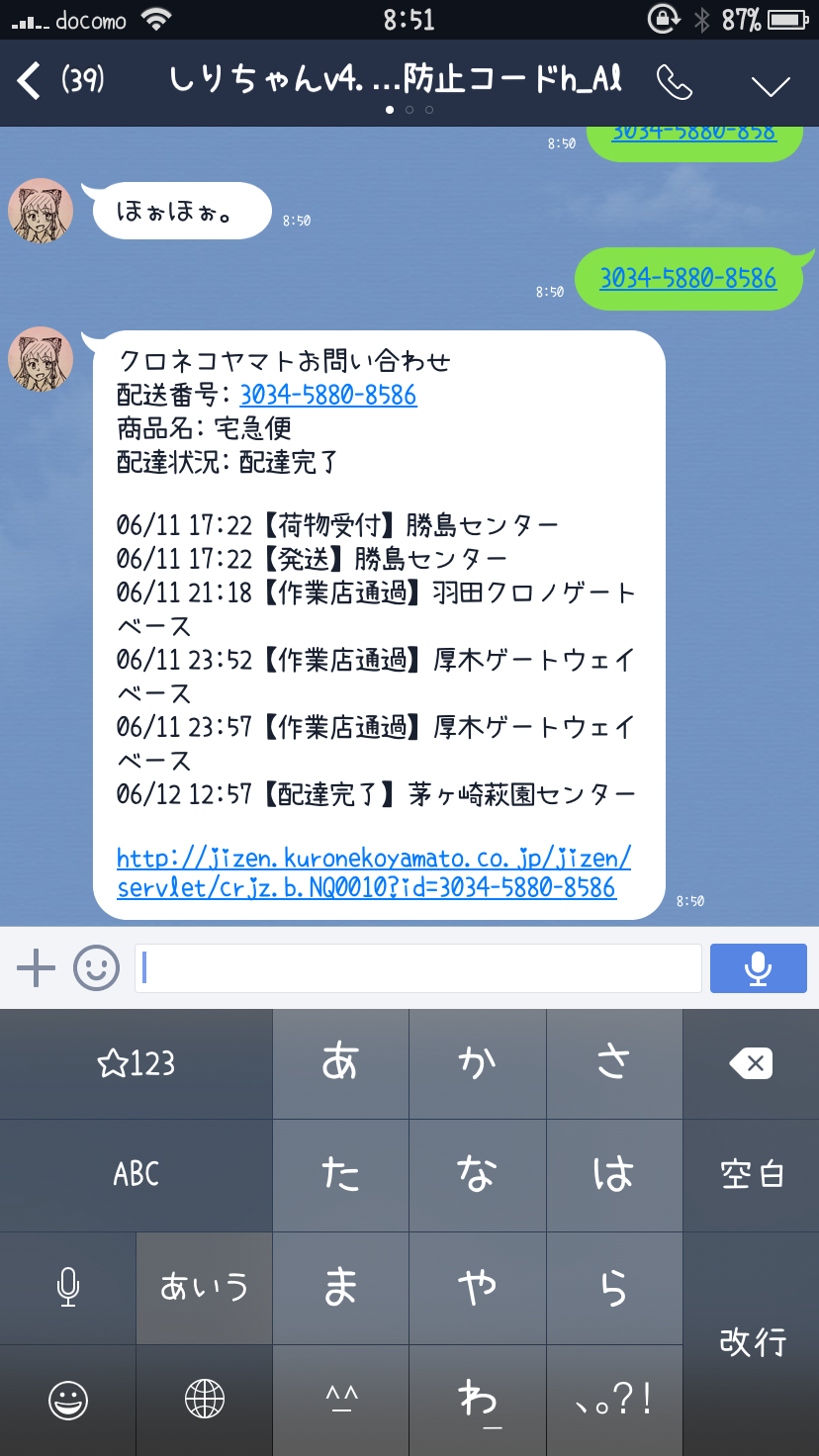 http://sirichan.xyz/CNiL08IUkAA79rj.png-large.png