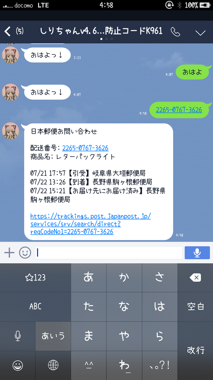 http://sirichan.xyz/IMG_4936.PNG