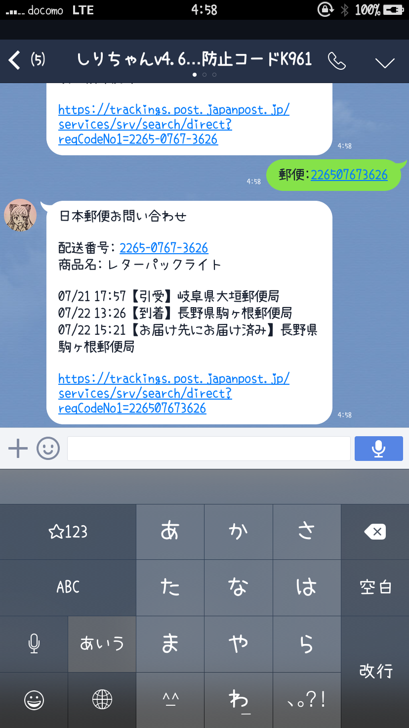 http://sirichan.xyz/IMG_4937.PNG