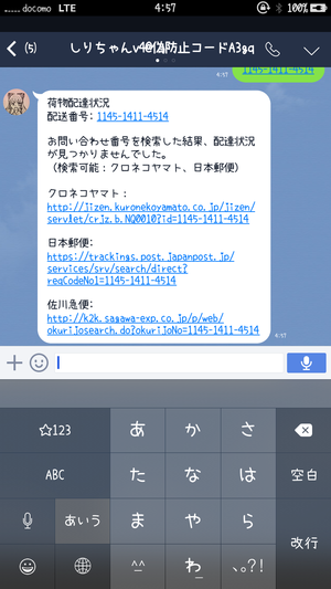 IMG_4935.PNG