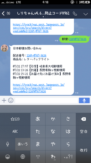 IMG_4937.PNG